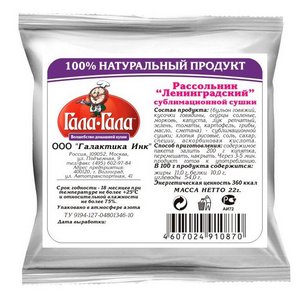 Рассольник «Ленинградский»