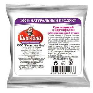 Суп куриный с картофелем
