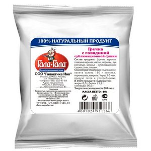 Гречка с говядиной