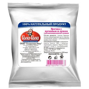 Гречка с печенью и луком