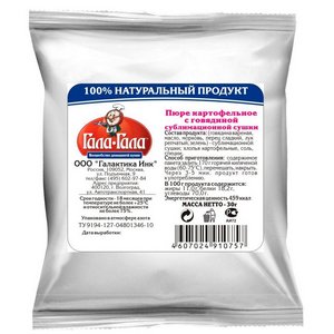 Картофель с говядиной