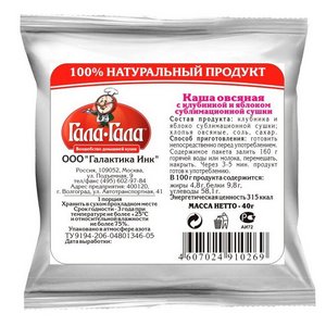 Овсяная каша с сублимированными клубникой и яблоком (с сахаром)