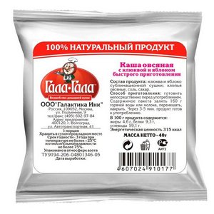Овсяная каша с сублимированными клюквой и яблоком (с сахаром)