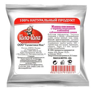 Овсяная каша с сублимированными черной смородиной и яблоком (с сахаром)