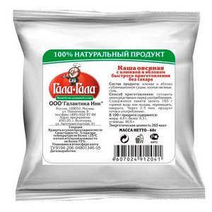 Овсяная каша с сублимированными клюквой и яблоком (без сахара)