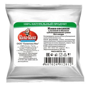 Овсяная каша с сублимированными малиной и яблоком (без сахара)