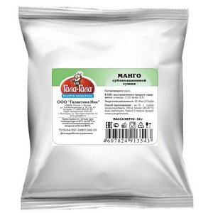 Манго сублимированное (порошок или кусочки)